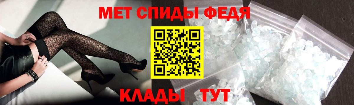 Amphetamine Premium Орёл