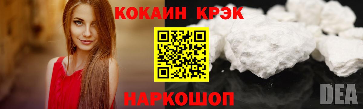КОКАИН Columbia Орёл