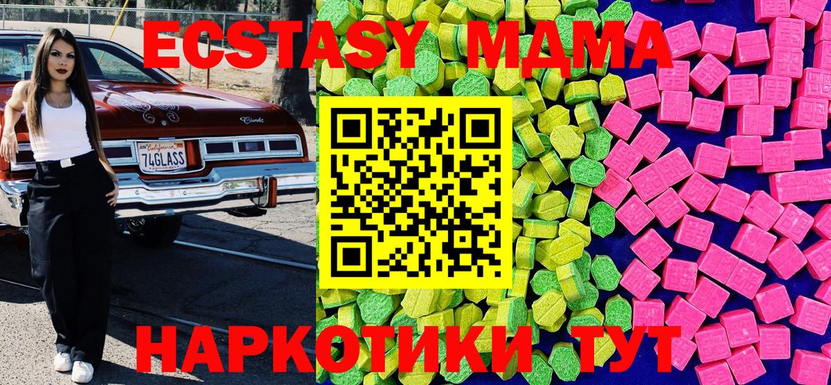 ЭКСТАЗИ 250 мг Орёл