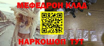 прущие крисы Добрянка