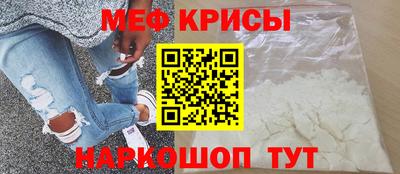 стафф Долгопрудный