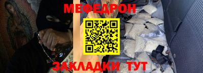 стафф Долгопрудный