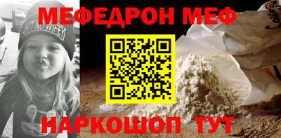 прущие крисы Железногорск