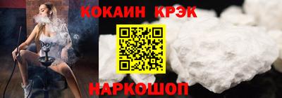 стафф Долгопрудный