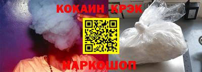 прущие крисы Добрянка