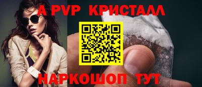 стафф Долгопрудный
