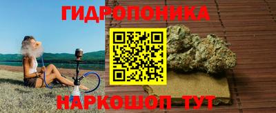 прущие крисы Добрянка