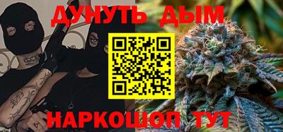 прущие крисы Добрянка