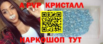 прущие крисы Добрянка