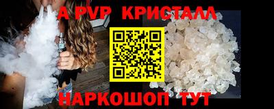 кокаин Ефремов