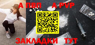 стафф Долгопрудный