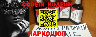 скорость mdpv Железноводск