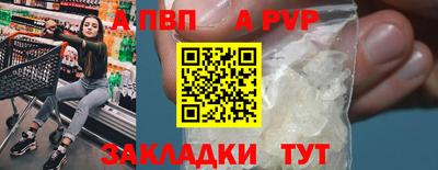 кокаин Ефремов
