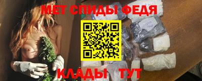прущие крисы Добрянка