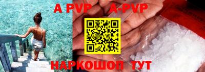 прущие крисы Добрянка