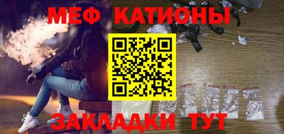 стафф Долгопрудный