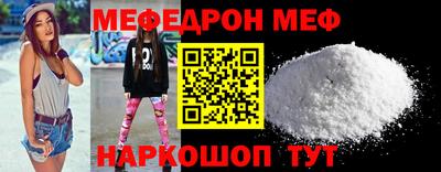 прущие крисы Железногорск