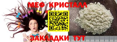 прущие крисы Добрянка