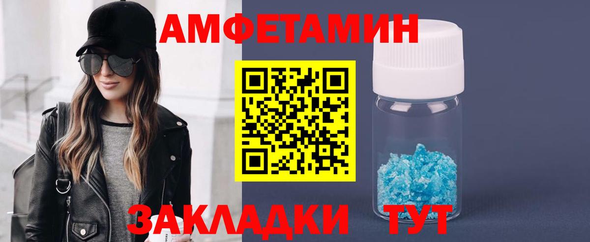 МЕТАМФЕТАМИН пудра  МЕТАМФЕТАМИН пудра  Орёл  Вход с VPN 