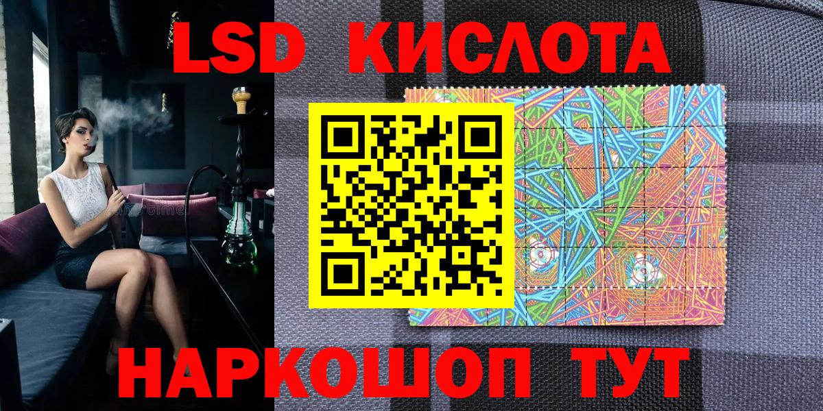 Наркотические марки 1,8мг Орёл