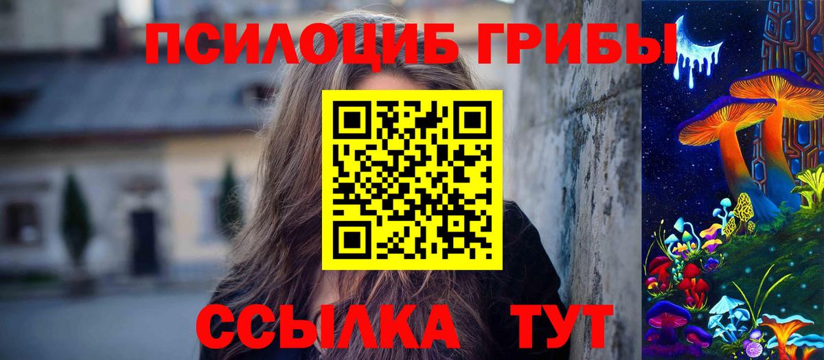 Галлюциногенные грибы мухоморы Орёл