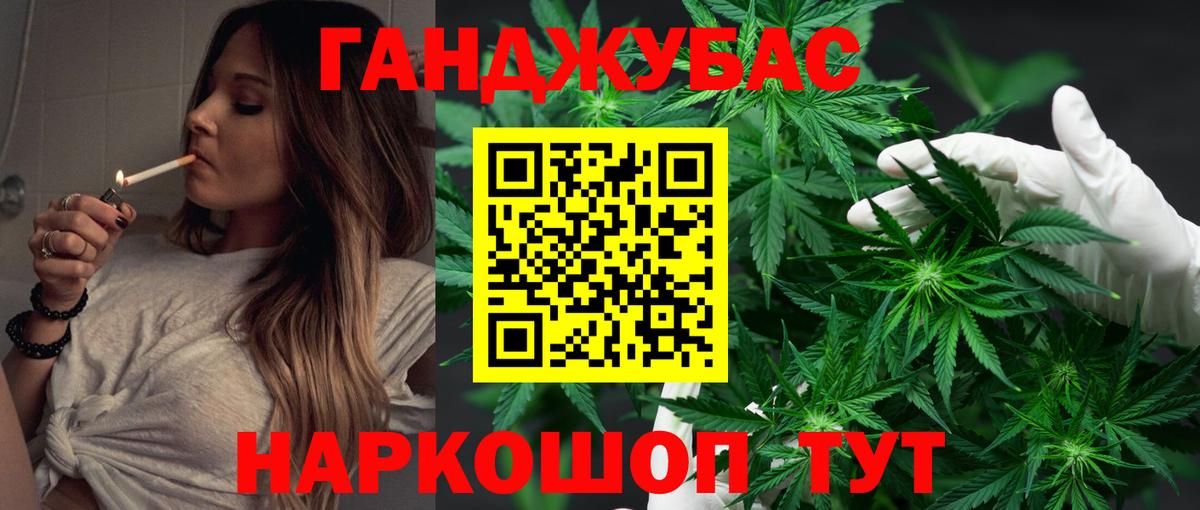 МАРИХУАНА OG Kush  МАРИХУАНА план  МАРИХУАНА AK-47  Орёл  Вход с VPN 